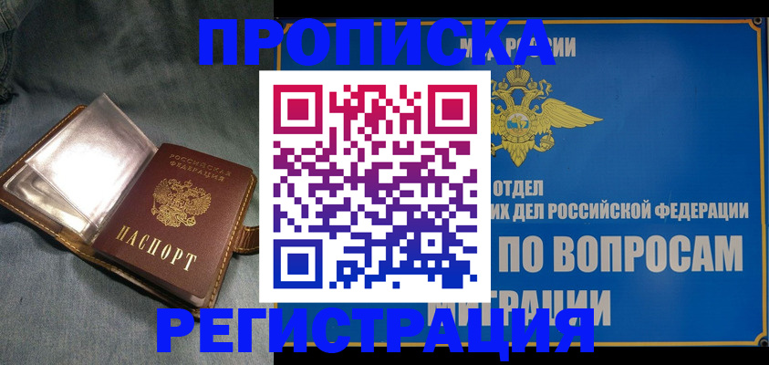 регистрация для дет. сада в Борисоглебске